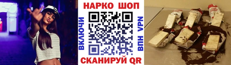 Как найти наркотики Палласовка СК Псилоцибиновые грибы ГАШИШ