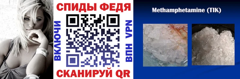 как найти закладки  Палласовка  KRAKEN   АМФЕТАМИН VHQ 