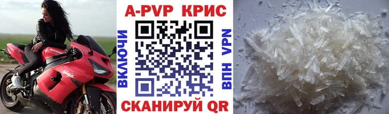 даркнет сайт  Палласовка  Alpha PVP мука 