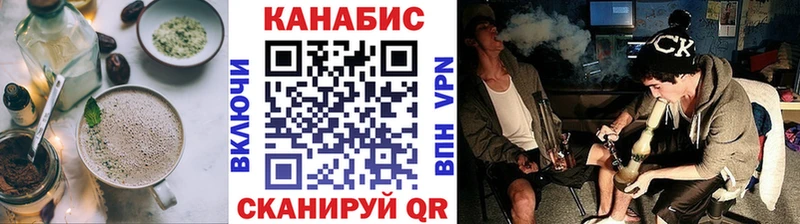 МЕГА маркетплейс Палласовка Печенье с ТГК конопля