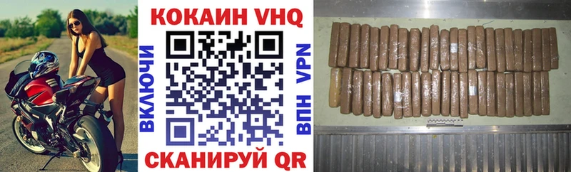 КОКАИН Fish Scale  Палласовка 