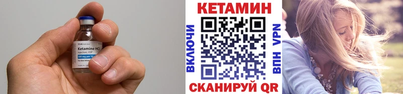 магазин продажи наркотиков  Палласовка  Кетамин ketamine 