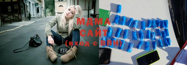 дистиллят марихуана Куйбышев
