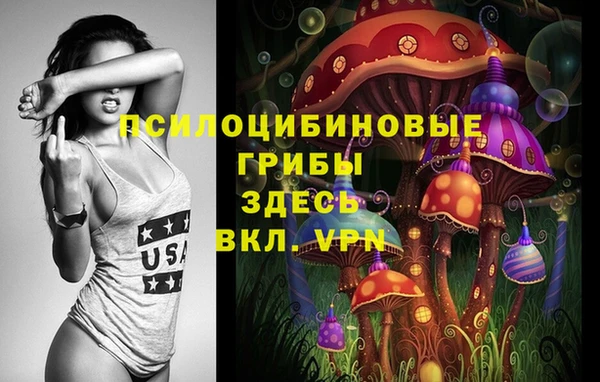 дистиллят марихуана Куйбышев