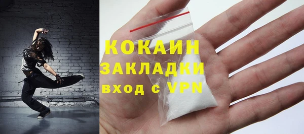 мяу мяу мука Кукмор