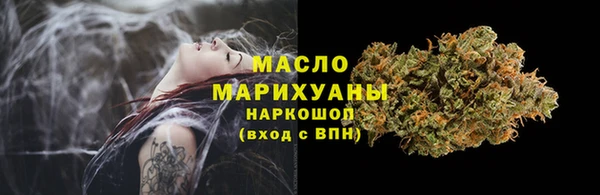 дистиллят марихуана Куйбышев