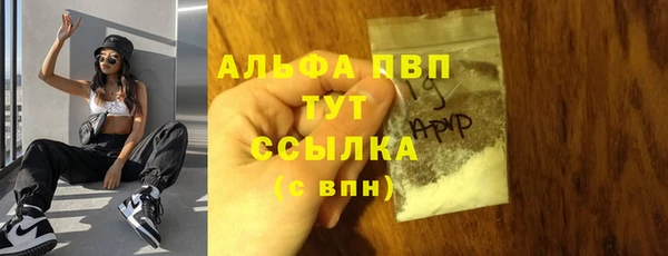 дистиллят марихуана Куйбышев