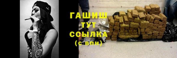 дистиллят марихуана Куйбышев