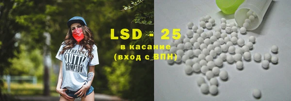 дистиллят марихуана Куйбышев