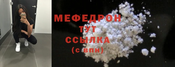 мяу мяу мука Кукмор