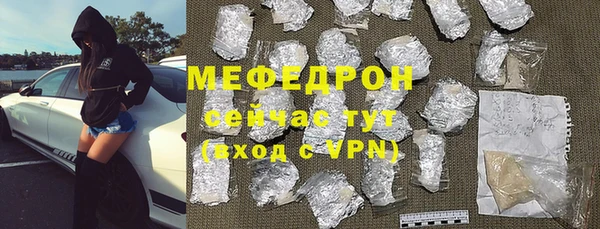 мяу мяу мука Кукмор