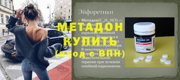 дистиллят марихуана Куйбышев