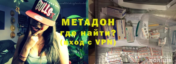 дистиллят марихуана Куйбышев