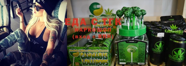 дистиллят марихуана Куйбышев