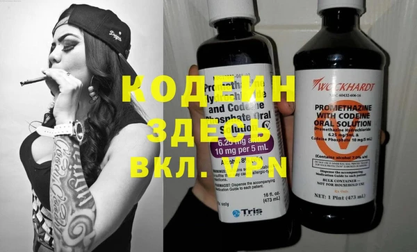 дистиллят марихуана Куйбышев