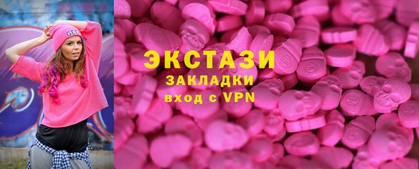 героин Красноперекопск