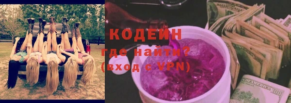 дистиллят марихуана Куйбышев