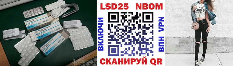 LSD-25 экстази ecstasy  Палласовка 