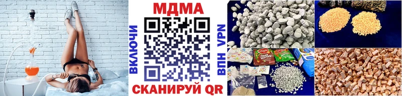 MDMA VHQ  Палласовка 