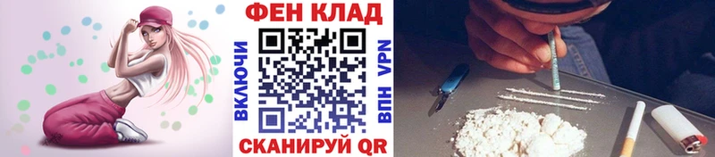 Первитин Methamphetamine  Палласовка 