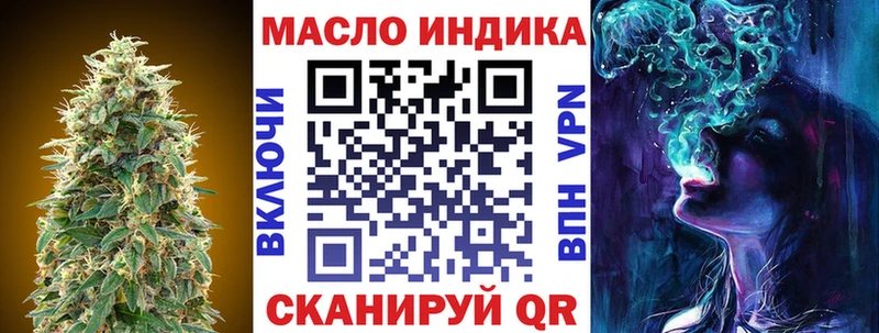 Дистиллят ТГК жижа  Палласовка 