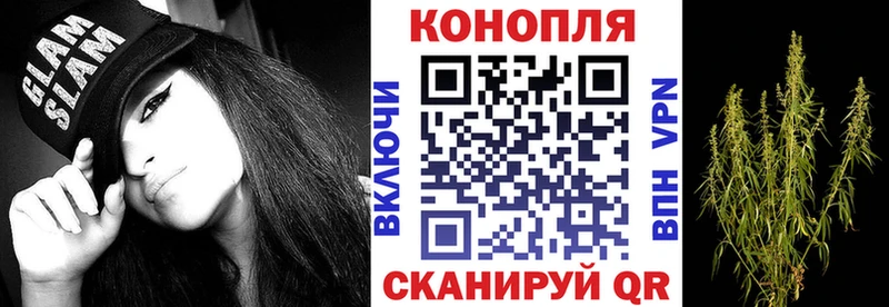 Конопля конопля  MEGA сайт  Палласовка 
